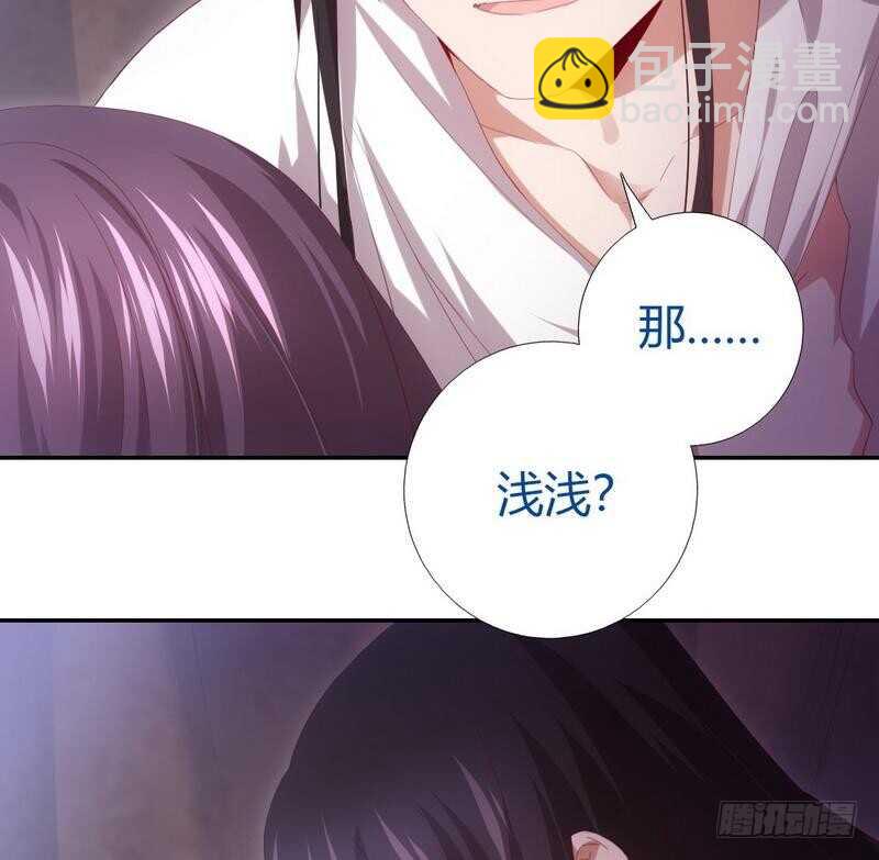 第69话 等你回来(1/2)-第70话