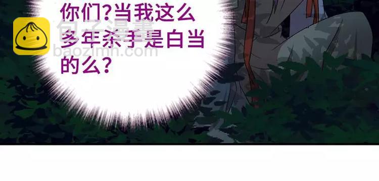 第8话 母亲(1/2)-第8话