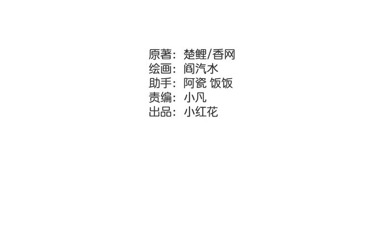 第8话 母亲(1/2)-第8话