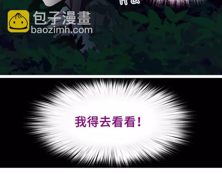 第8话 母亲(1/2)-第8话