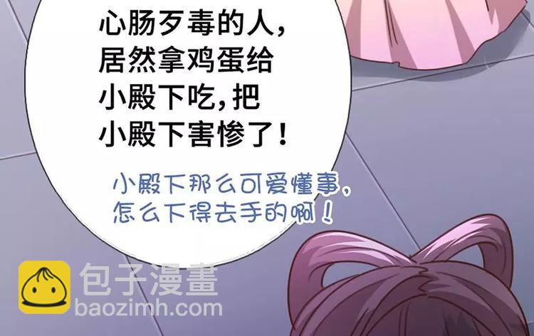 第8话 母亲(1/2)-第8话