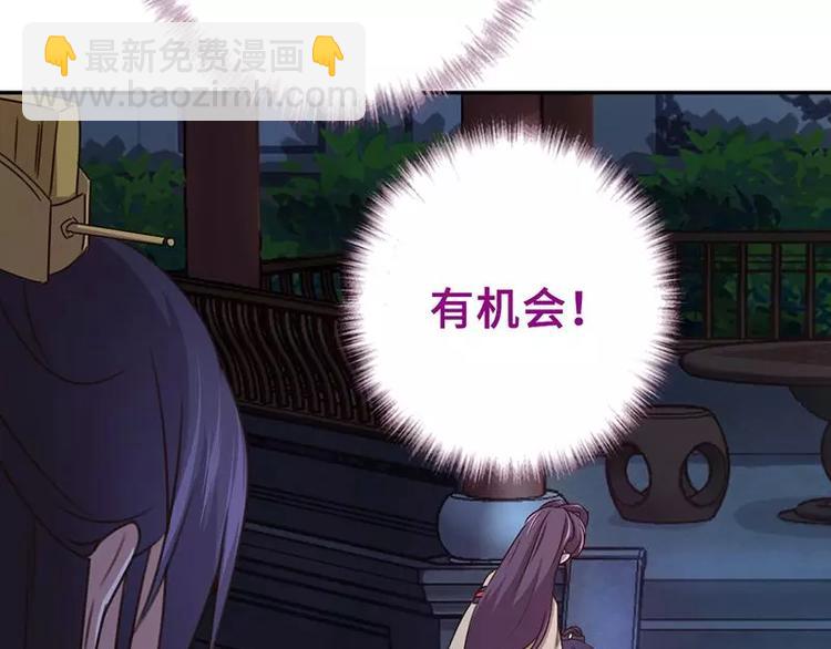 第8话 母亲(1/2)-第8话