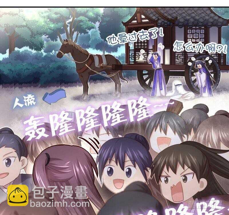 第71话 天鸿学院-第72话