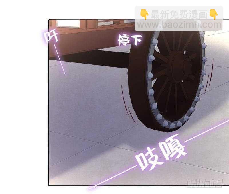 第71话 天鸿学院-第72话