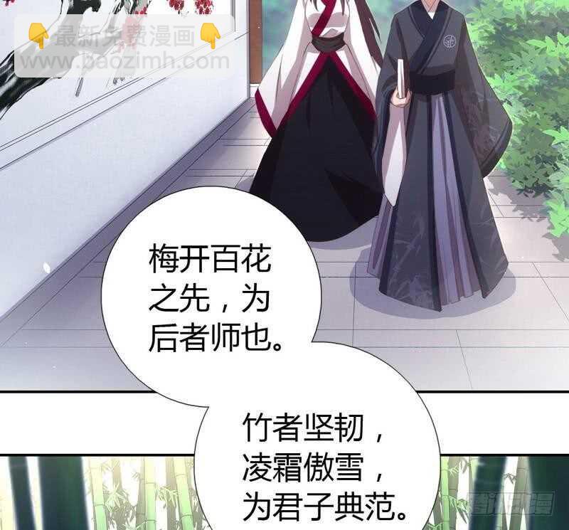 第71话 天鸿学院-第72话