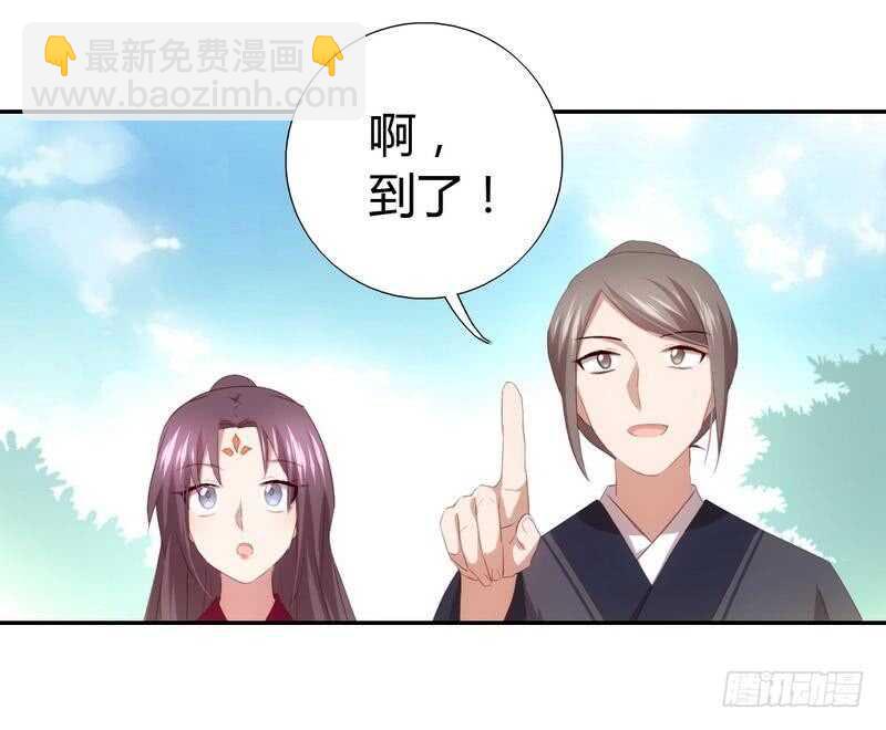 第71话 天鸿学院-第72话