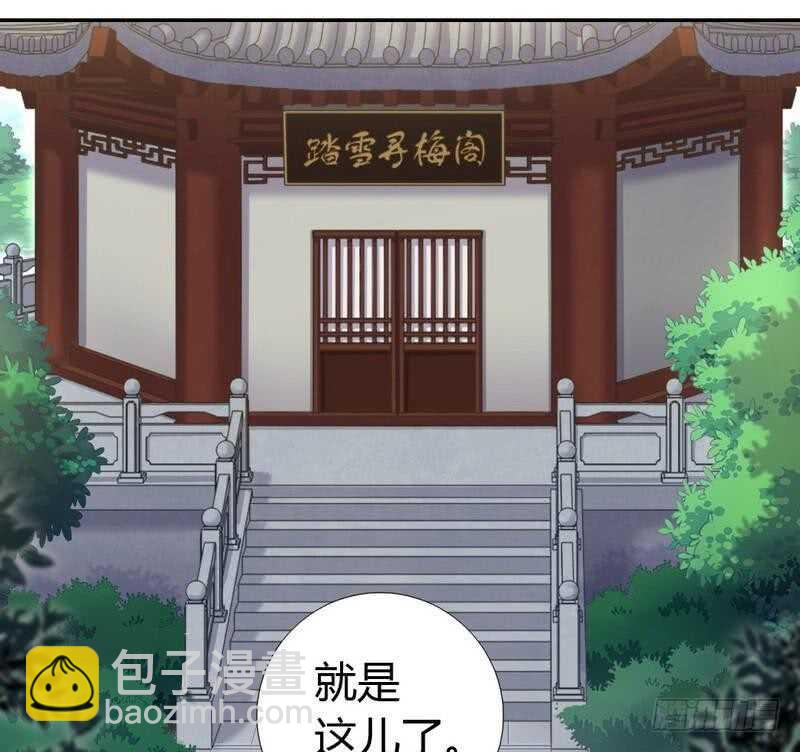 第71话 天鸿学院-第72话