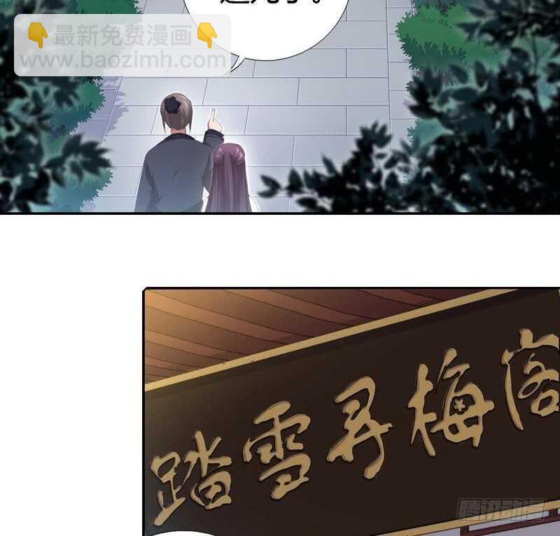 第71话 天鸿学院-第72话