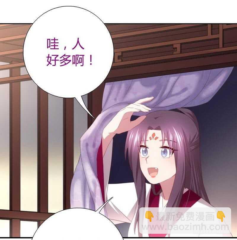 第71话 天鸿学院-第72话