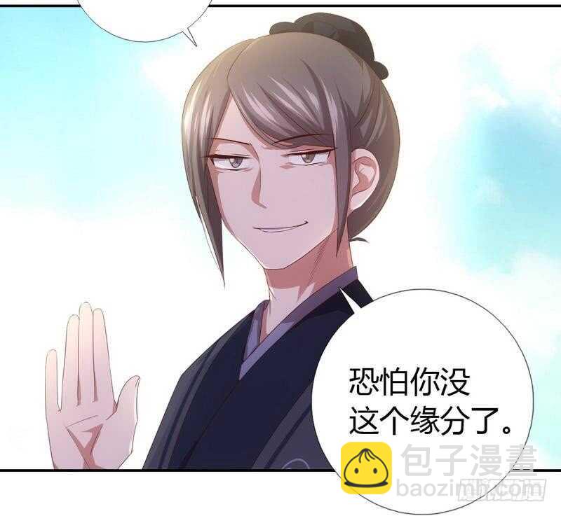 第71话 天鸿学院-第72话