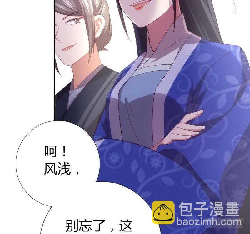 第71话 天鸿学院-第72话