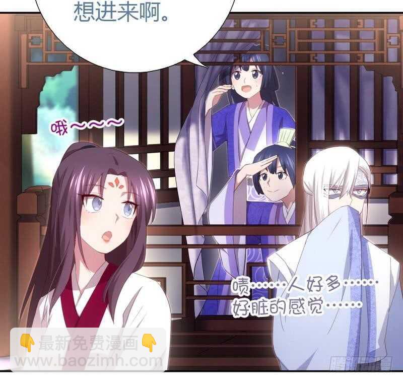 第71话 天鸿学院-第72话