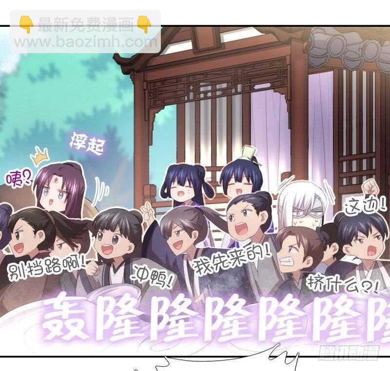 第71话 天鸿学院-第72话