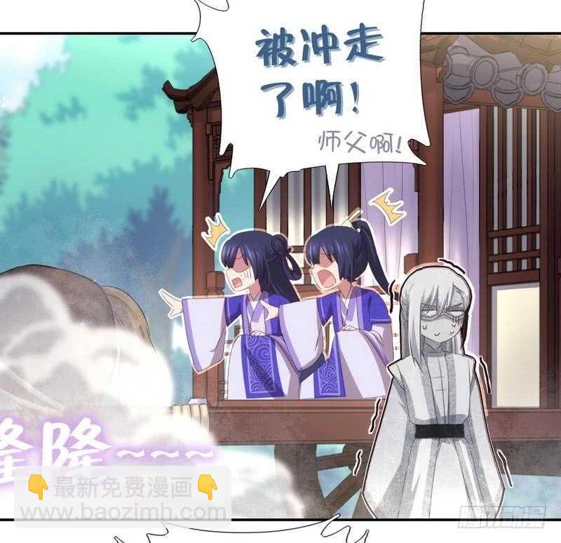 第71话 天鸿学院-第72话