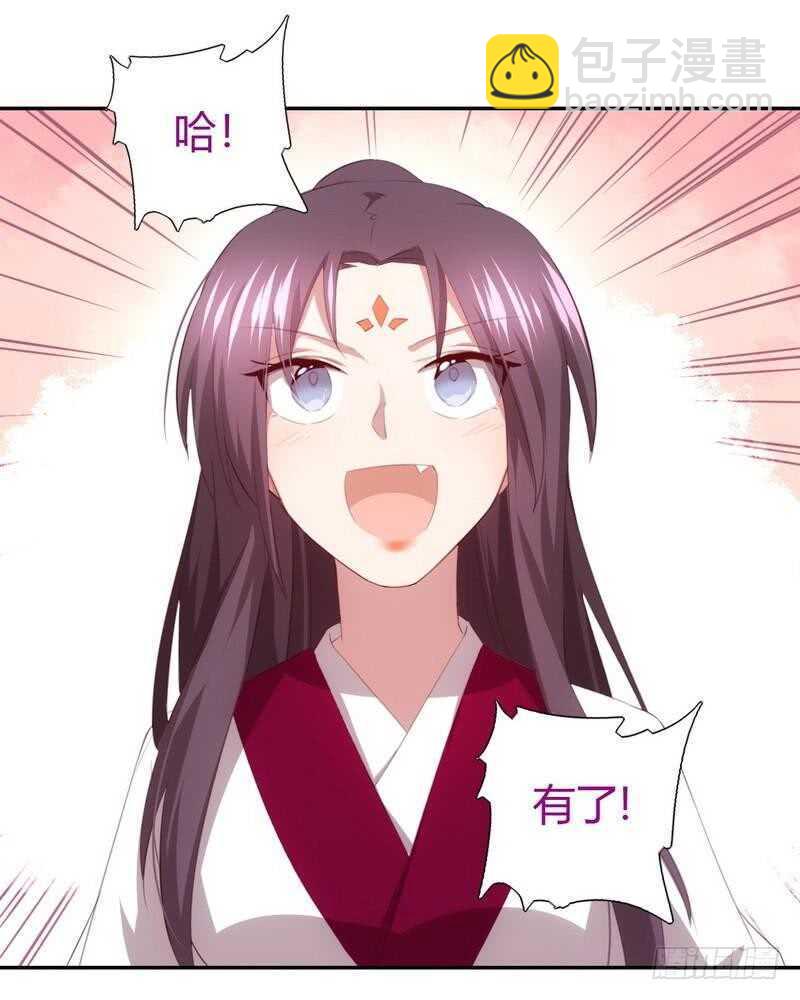 第73话 过河拆桥的下场-第74话