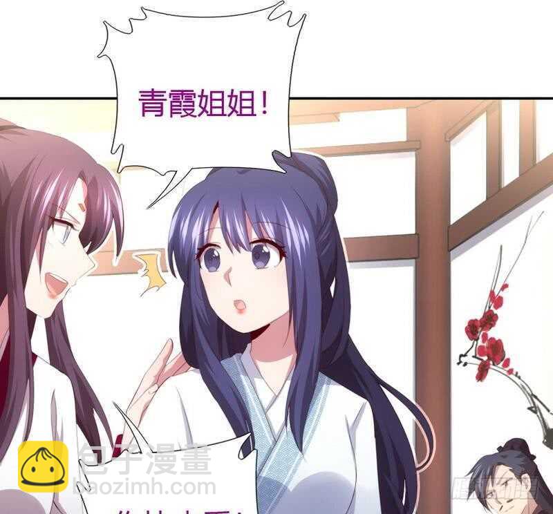 第73话 过河拆桥的下场-第74话
