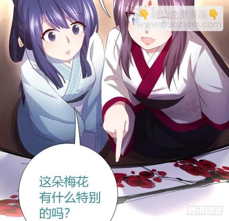 第73话 过河拆桥的下场-第74话