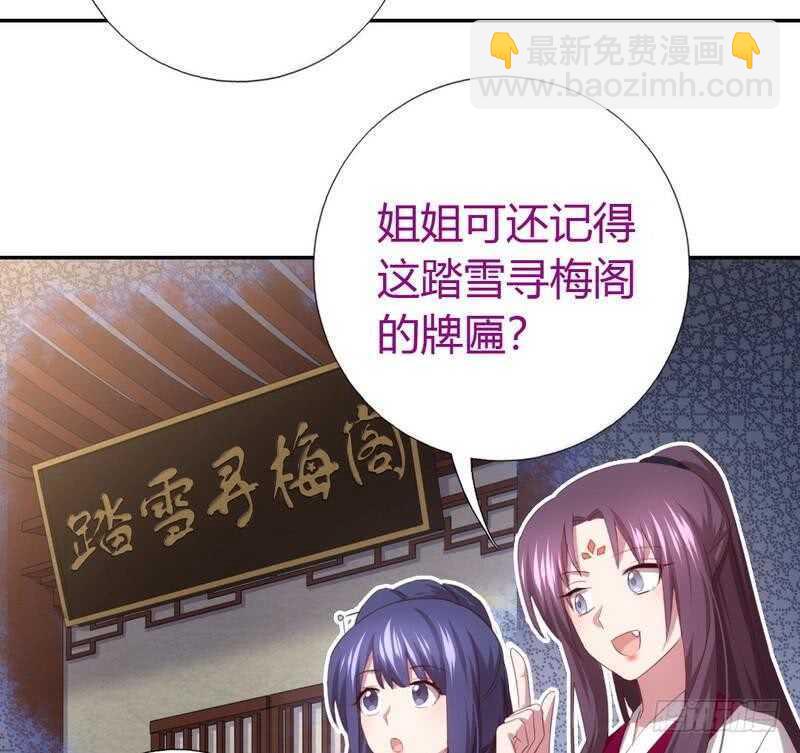 第73话 过河拆桥的下场-第74话