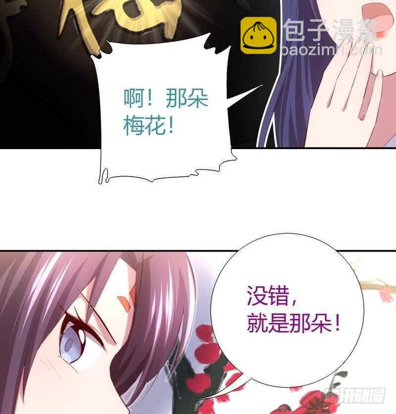 第73话 过河拆桥的下场-第74话