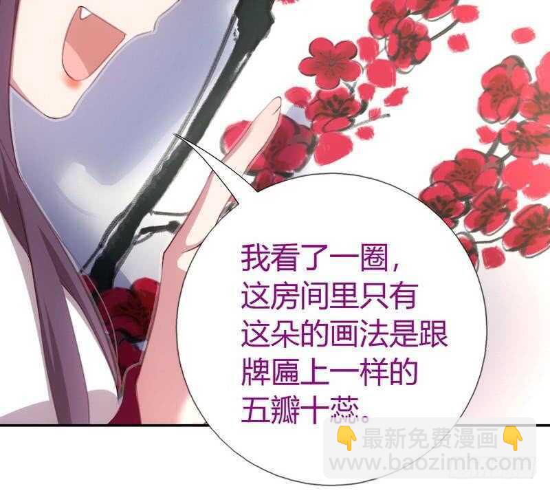 第73话 过河拆桥的下场-第74话