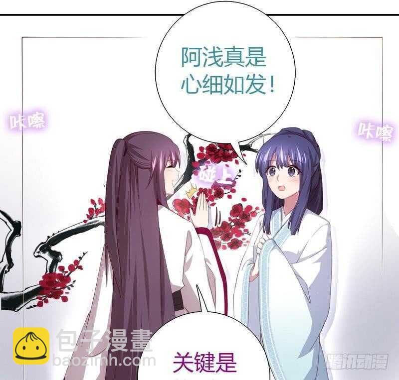 第73话 过河拆桥的下场-第74话