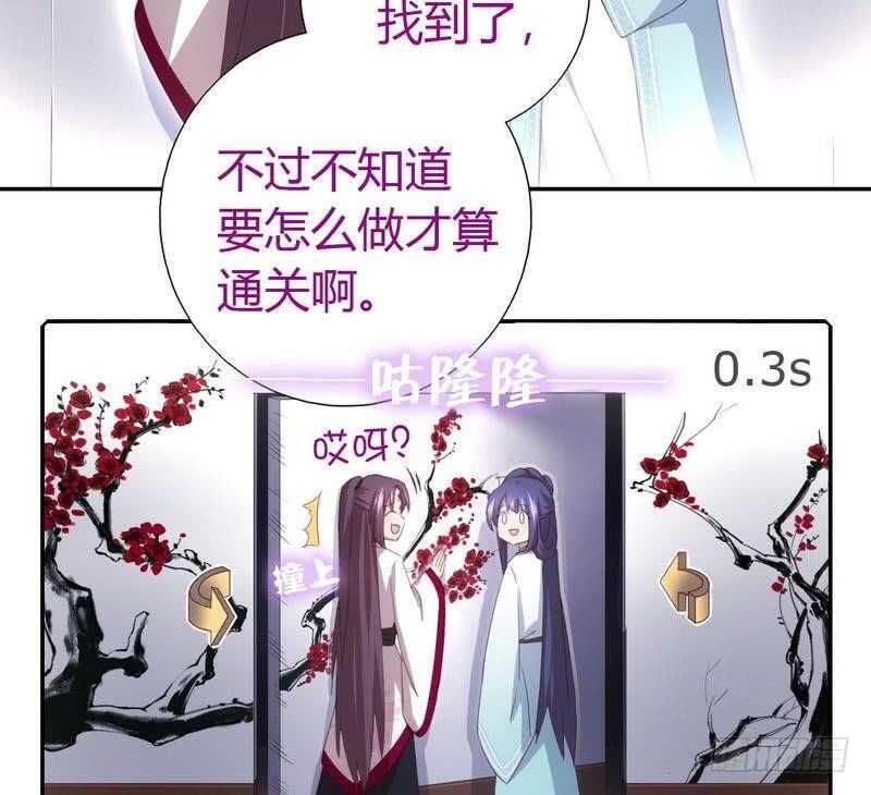 第73话 过河拆桥的下场-第74话