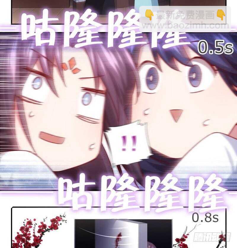 第73话 过河拆桥的下场-第74话