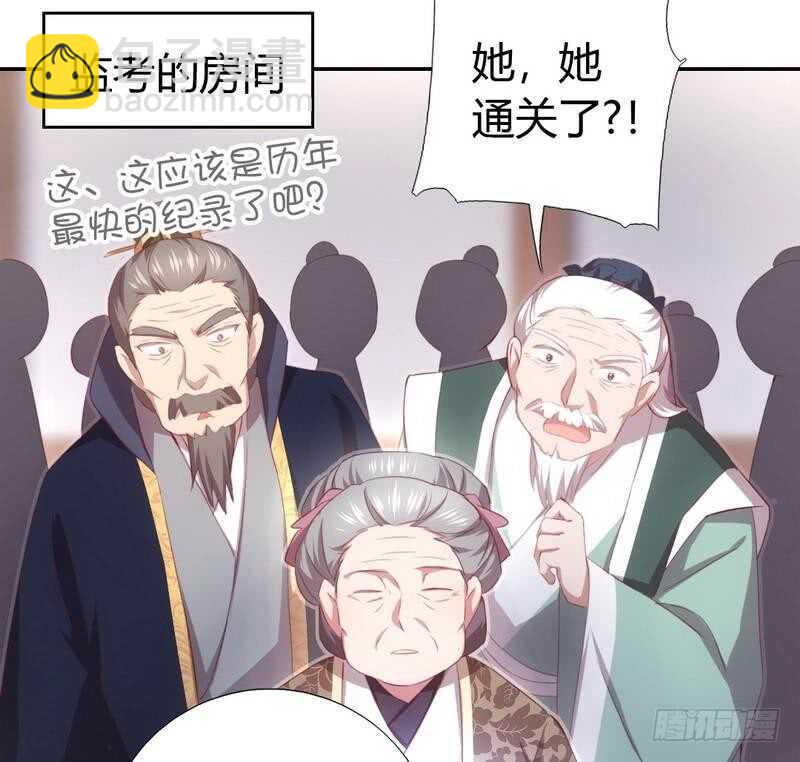 第73话 过河拆桥的下场-第74话
