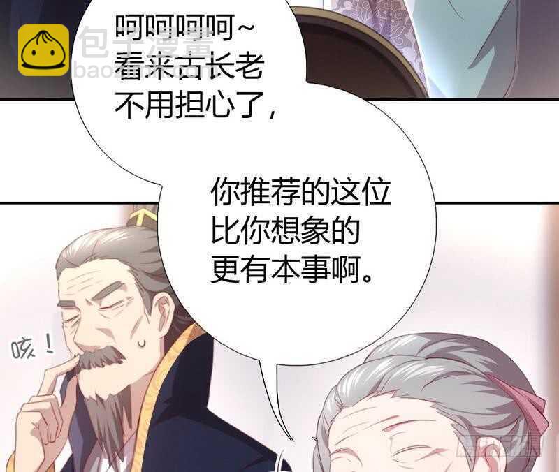 第73话 过河拆桥的下场-第74话