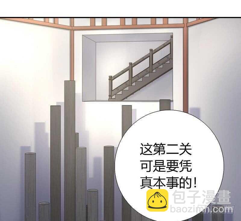 第73话 过河拆桥的下场-第74话