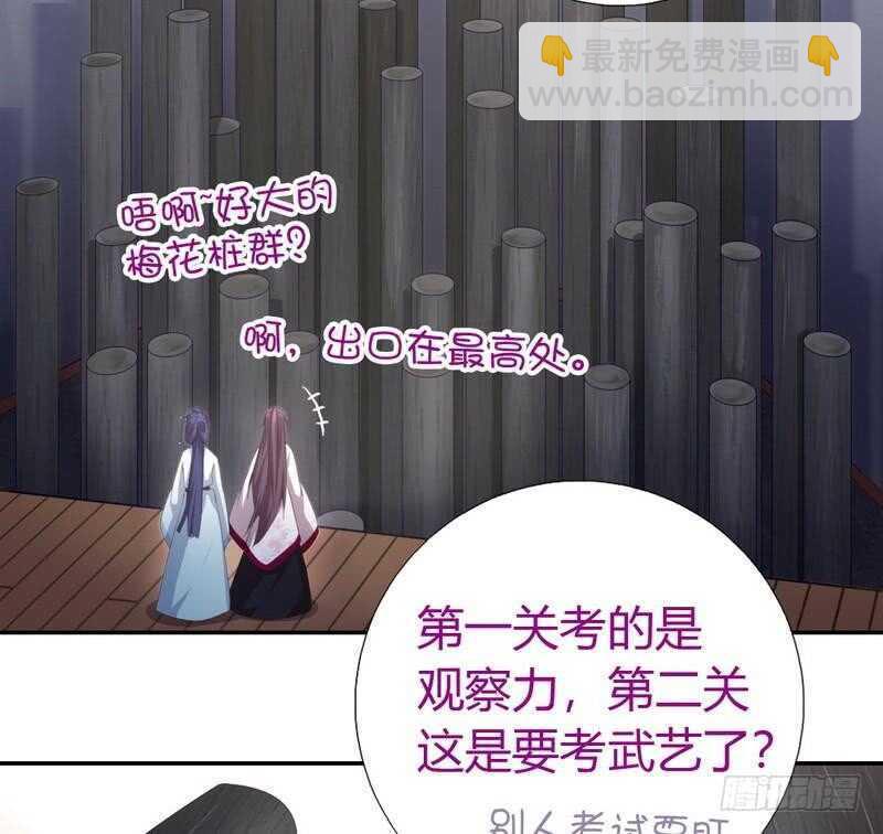第73话 过河拆桥的下场-第74话