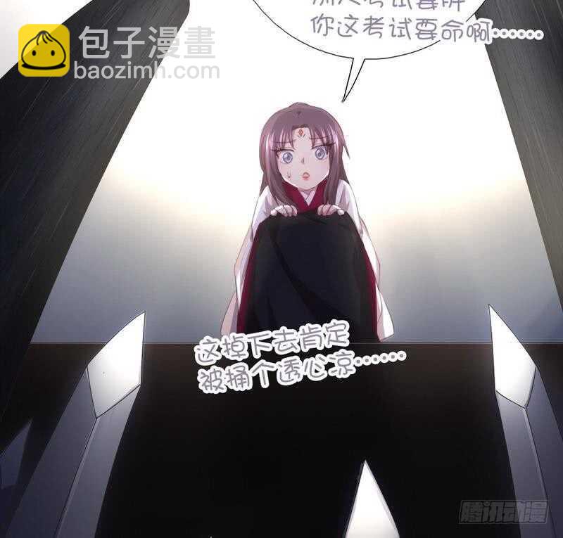 第73话 过河拆桥的下场-第74话