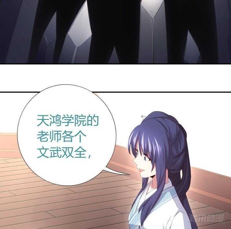 第73话 过河拆桥的下场-第74话