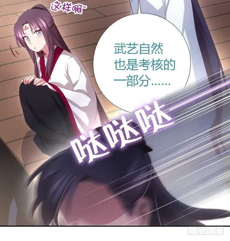 第73话 过河拆桥的下场-第74话
