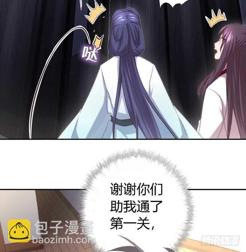 第73话 过河拆桥的下场-第74话