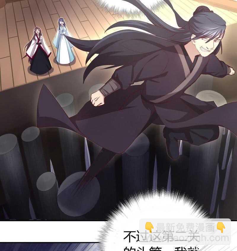 第73话 过河拆桥的下场-第74话