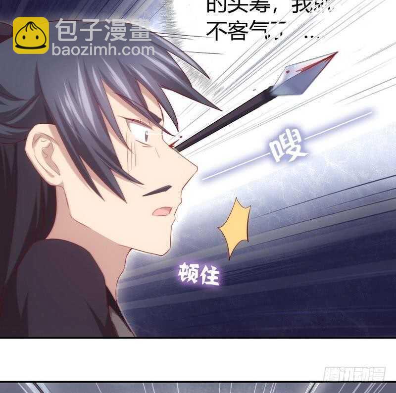 第73话 过河拆桥的下场-第74话