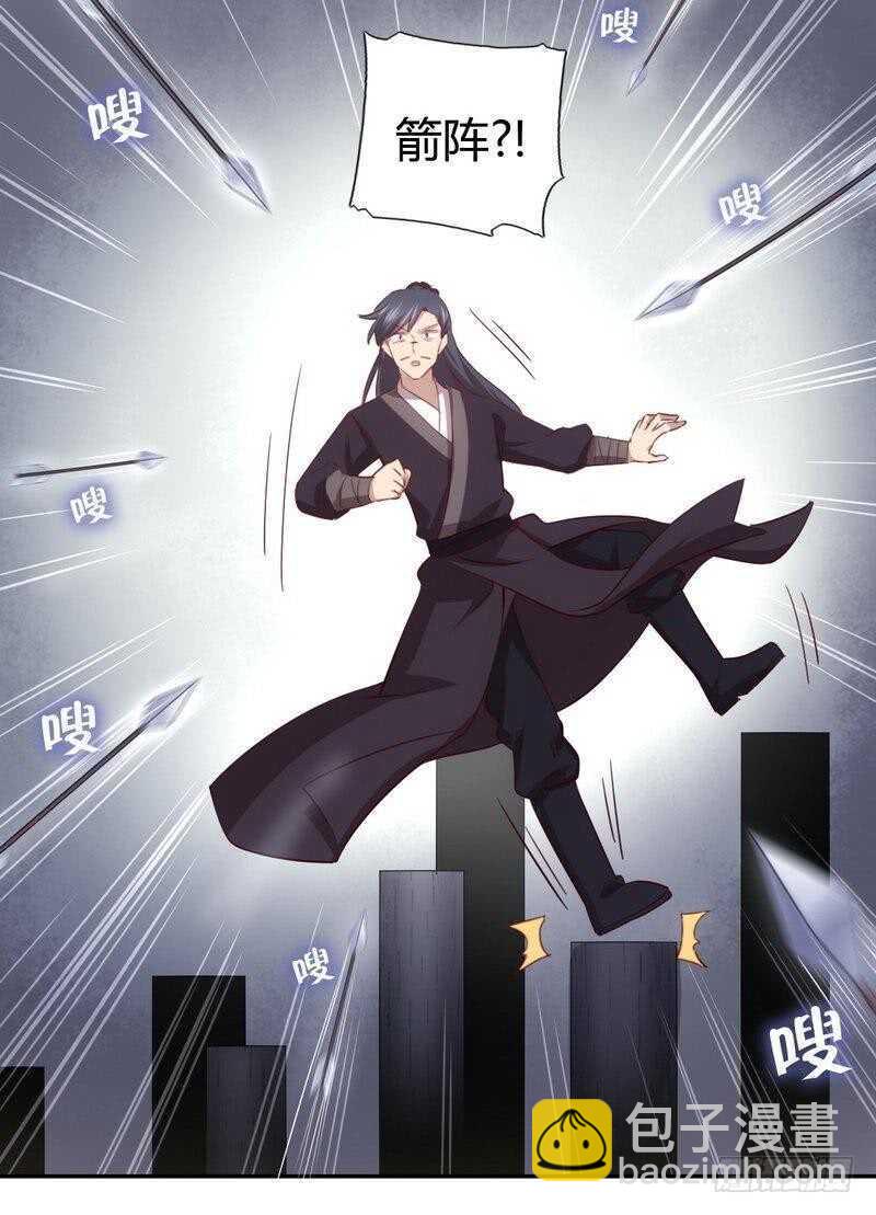第73话 过河拆桥的下场-第74话