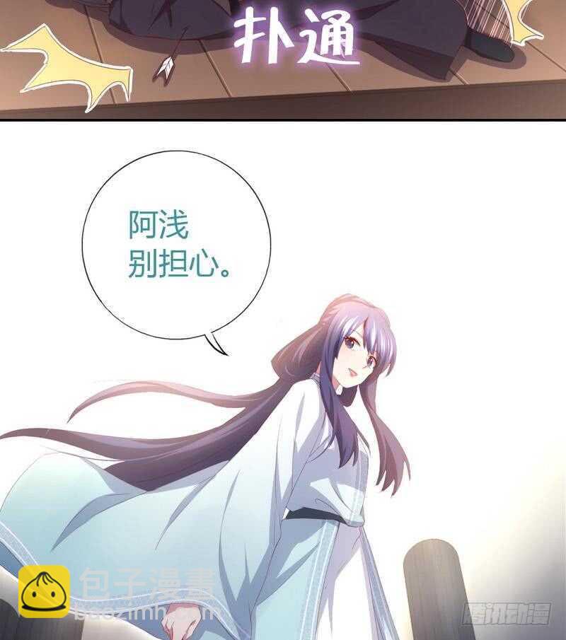 第73话 过河拆桥的下场-第74话