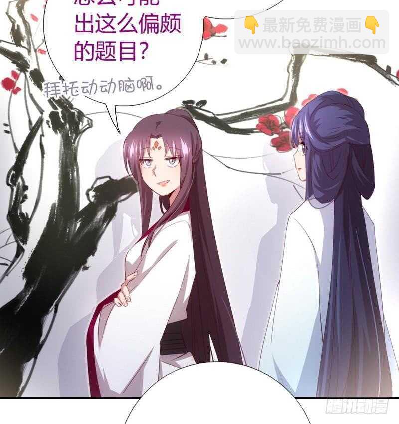 第73话 过河拆桥的下场-第74话