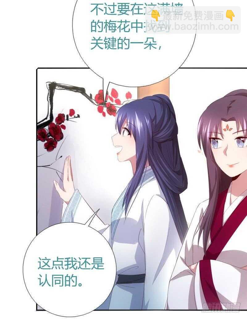 第73话 过河拆桥的下场-第74话