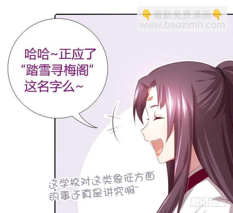 第73话 过河拆桥的下场-第74话