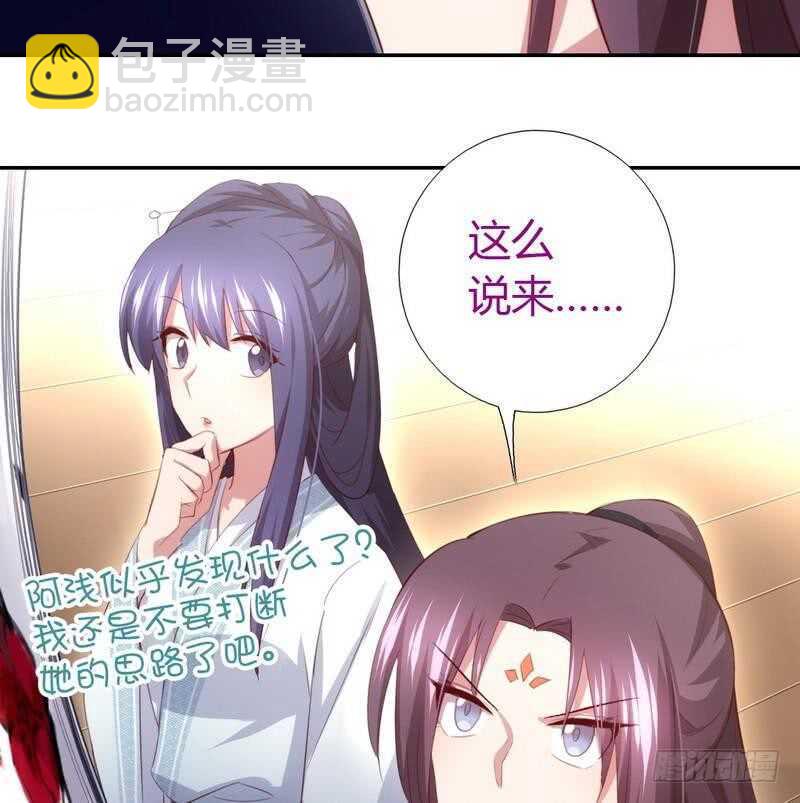 第73话 过河拆桥的下场-第74话