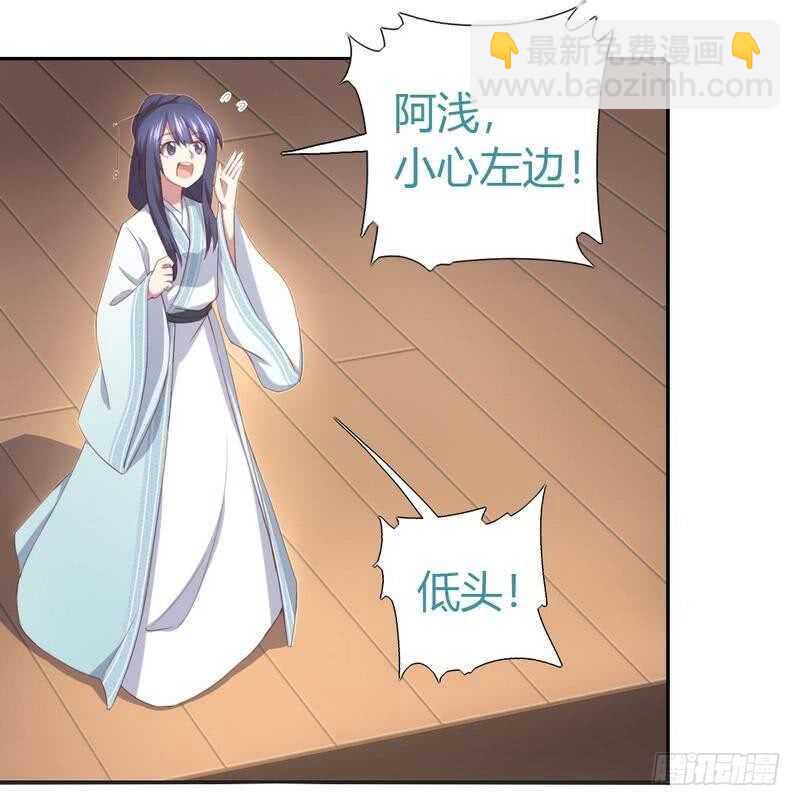 第75话 男友力爆表-第76话