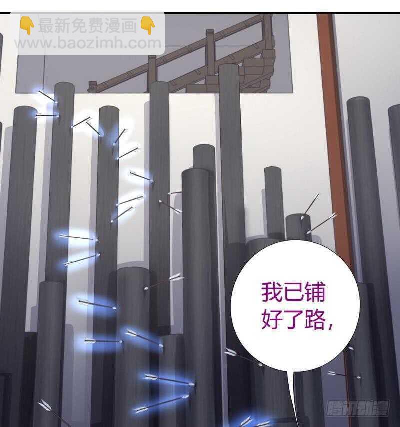 第75话 男友力爆表-第76话