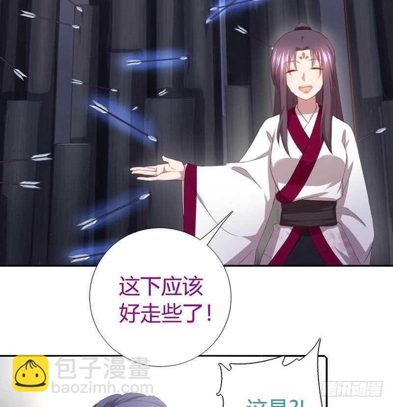 第75话 男友力爆表-第76话
