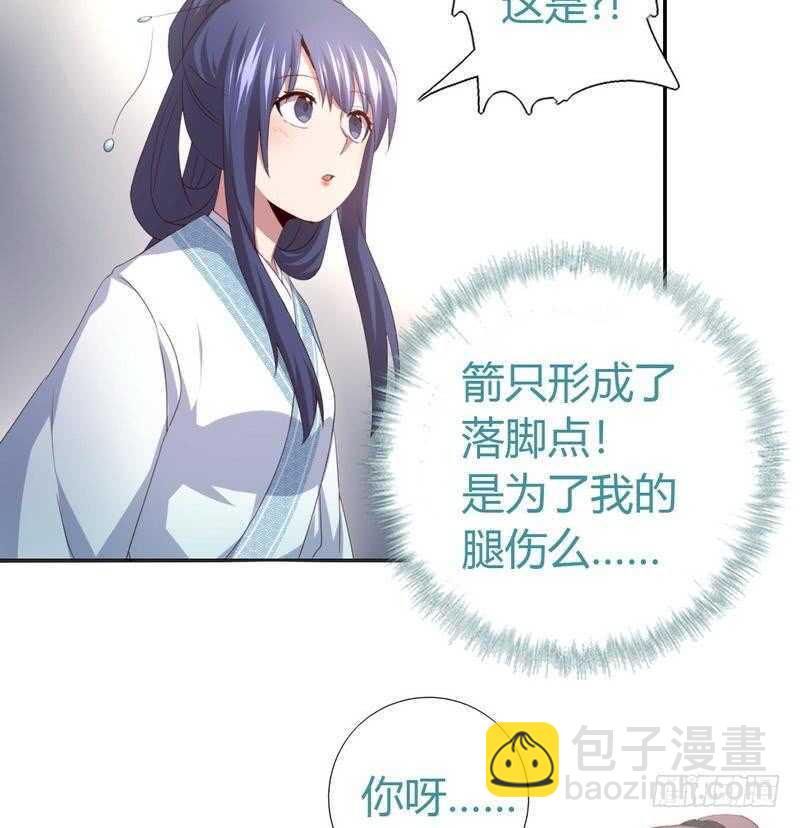 第75话 男友力爆表-第76话