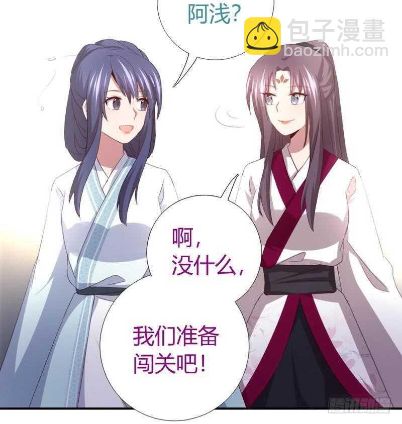 第75话 男友力爆表-第76话