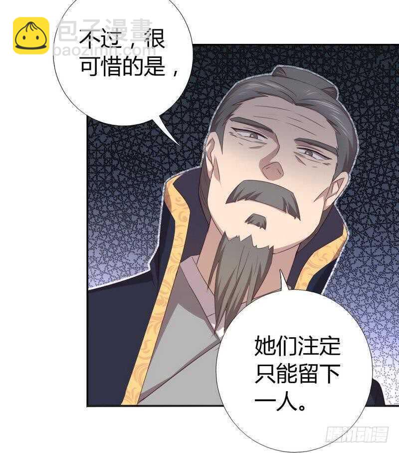 第75话 男友力爆表-第76话