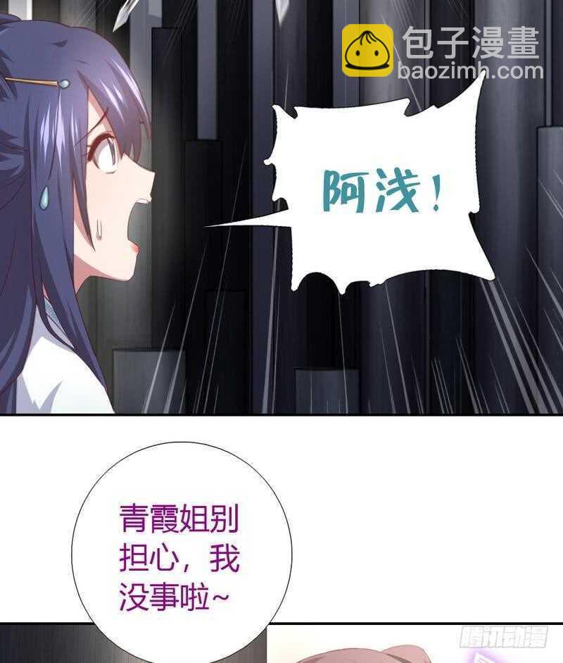 第75话 男友力爆表-第76话